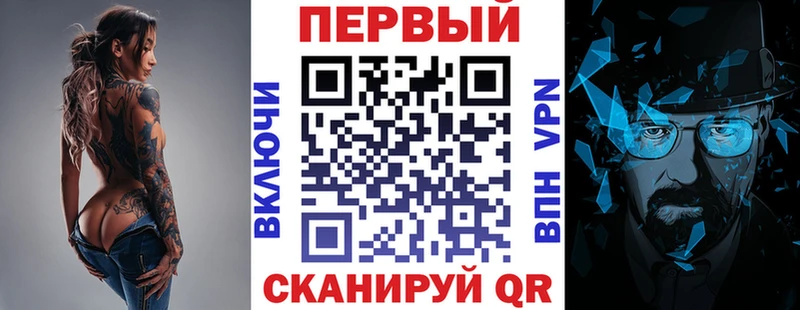 купить закладку  Татарск  Амфетамин Premium 