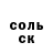 Гашиш убойный Kirill Vasilyev