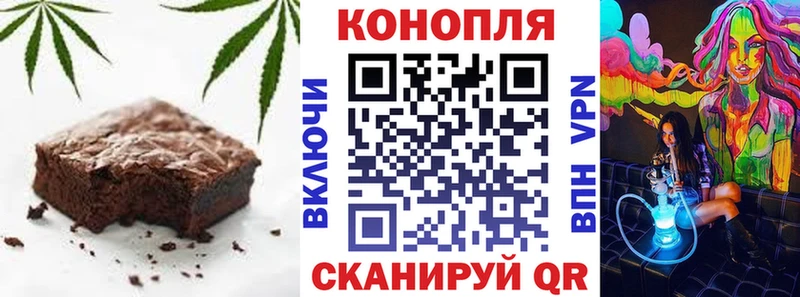 Еда ТГК конопля  Татарск 