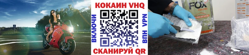 КОКАИН Перу  где можно купить наркотик  Татарск 