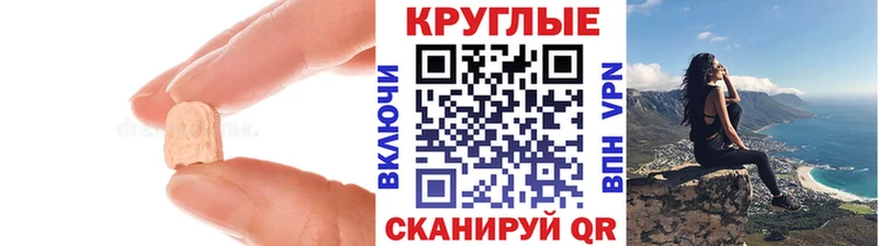 ЭКСТАЗИ mix Татарск