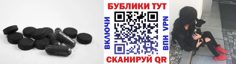 Экстази XTC  МЕГА как зайти  Татарск  сколько стоит 