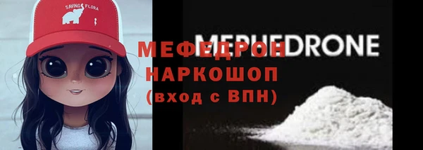 наркотики Абаза