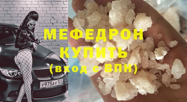 каннабис Новокубанск