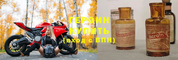 синтетический гашиш Новодвинск
