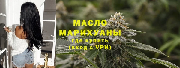 синтетический гашиш Новодвинск