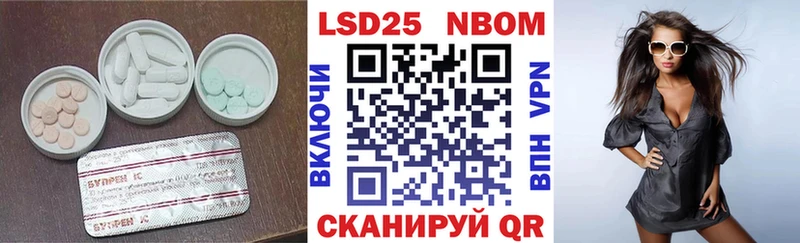 мега ССЫЛКА  Татарск  ЛСД экстази кислота 