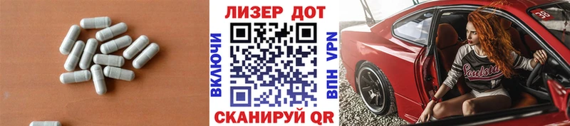 LSD-25 экстази кислота Татарск