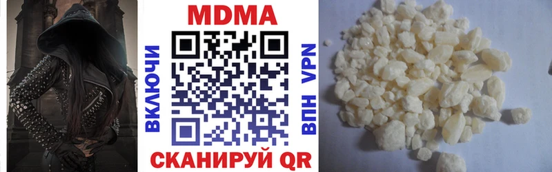МДМА VHQ что такое наркотик mega ссылки Татарск