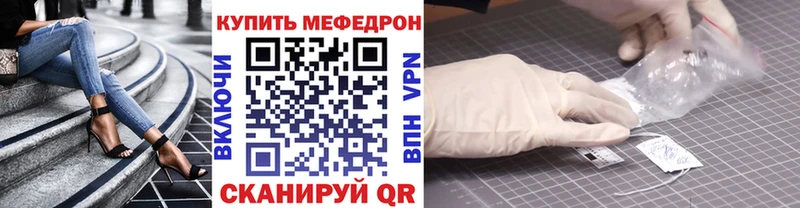 наркошоп  Татарск  Мефедрон кристаллы 