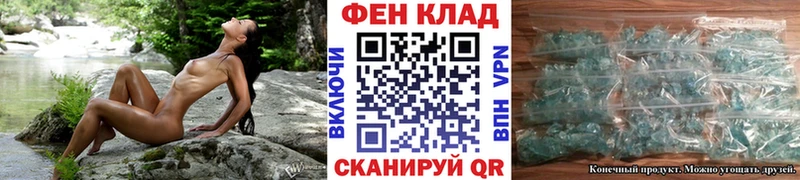 продажа наркотиков  Татарск  Метамфетамин винт 