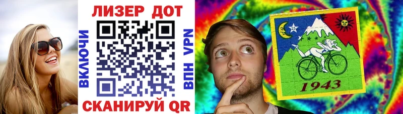 darknet как зайти  Татарск  Наркотические марки 1500мкг 
