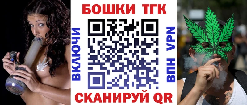 МАРИХУАНА MAZAR Татарск